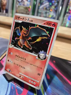 Pokemon Card Charizard G LV.65 Holo Japanese Edition 001/016 NM/LP - Image 3