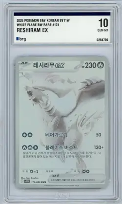 White Flare Reshiram ex 173/086 EX BWR Korean Pokemon Card - Image 1