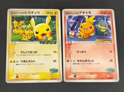 PokePark's Pikachu 043/PCG-P Promo Forest attraction Japanese Pokemon Card eb252 - Image 1