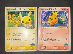 PokePark's Pikachu 043/PCG-P Promo Forest attraction Japanese Pokemon Card eb252 - Image 2