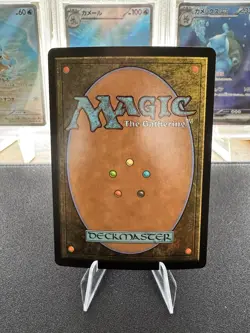 The Fire Crystal (Borderless) Final Fantasy Foil - Image 2