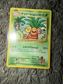 Exeggutor, Pokemon XY - Evolutions Secret Rare, 109/108 NM - Image 1