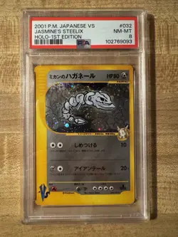 Pokemon Jasmine's Steelix Holo 1st Edition 032/141 VS Japanese 2001 PSA 8 - Image 1