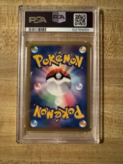 Pokemon Jasmine's Steelix Holo 1st Edition 032/141 VS Japanese 2001 PSA 8 - Image 2