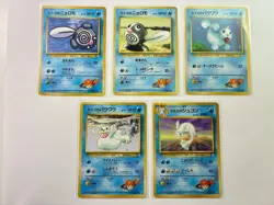 Pokemon Japanese Leaders Stadium Misty Set - Image 1