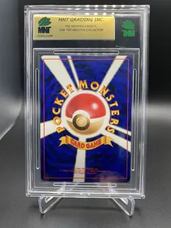 MNT 9.5 PSA Gem Mint Pokemon Koga’s Ditto 132 Holo Japanese Gym 2 - Image 2
