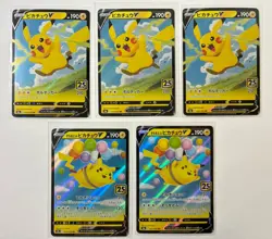 Pokemon Japanese 25th Anniversary Promo Set Of 5 Pikachu v Flying Pikachu V NM - Image 1