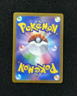 2025 Pokemon TCG Japanese Inferno X M2 109/080 SR Ignition Energy EW27 - Image 2