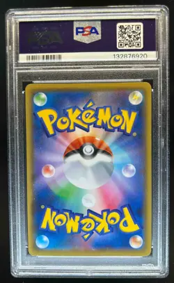 2021 Pokemon Japanese Pikachu 25th Anniversary Collection #001 PSA 9 MINT - Image 2