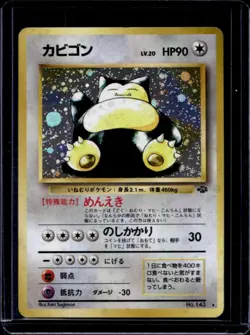 1997 Pokemon Jungle JP Snorlax Rare Holo #143 - Image 1