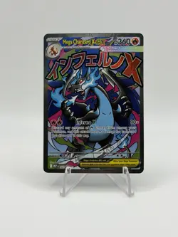 Pokemon Phantasmal Flames Mega Charizard X EX 023 - Black Star Promo - English - Image 1