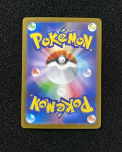 2025 Pokemon TCG Japanese Art Rare Inferno X M2 084/080 AR Dewgong EW27 - Image 2