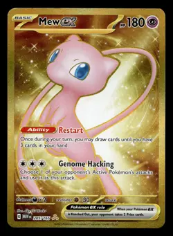 Mew ex 205/165 Hyper Rare Gold 151 Pokemon NM - Image 1
