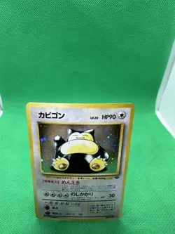 Snorlax No. 143 Rare Jungle Set Vintage Pokemon Japanese - Image 3