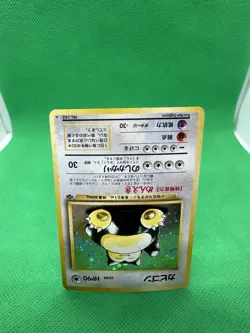 Snorlax No. 143 Rare Jungle Set Vintage Pokemon Japanese - Image 4