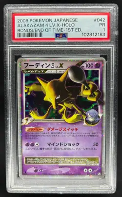 2008 Pokemon (Japanese) Alakazam LV.X Holo 1st Edition #042/090 PSA 1 - Image 1