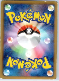 POKEMON TCG ALTARIA 036/050 BW5 RARE DRAGON BLADE POKEMON JAPANESE DAMAGED - Image 2