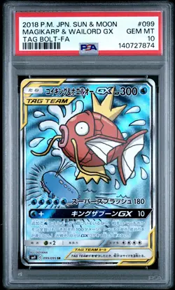 2018 POKEMON JPN SUN & MOON TAG BOLT #099 FULL ART/MAGIKARP & WAILORD GX PSA 10 - Image 1