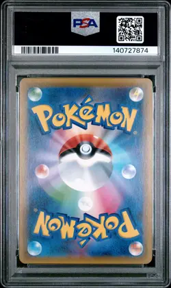 2018 POKEMON JPN SUN & MOON TAG BOLT #099 FULL ART/MAGIKARP & WAILORD GX PSA 10 - Image 2