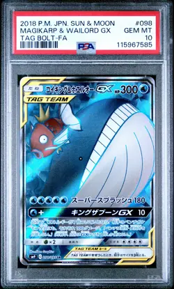 2018 POKEMON JPN SUN & MOON TAG BOLT #098 FULL ART/MAGIKARP & WAILORD GX PSA 10 - Image 1