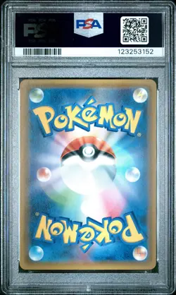 2018 POKEMON JAPANESE SUN & MOON TAG BOLT #019 MAGIKARP & WAILORD GX PSA 10 - Image 2