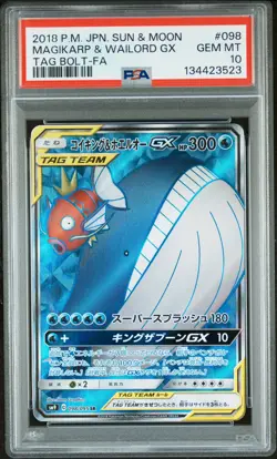 2018 POKEMON JPN SUN & MOON TAG BOLT #098 FULL ART/MAGIKARP & WAILORD GX PSA 10 - Image 1