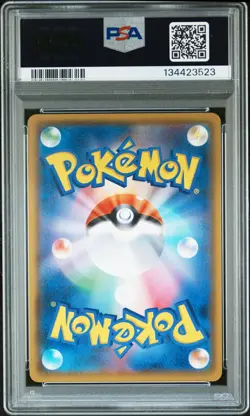 2018 POKEMON JPN SUN & MOON TAG BOLT #098 FULL ART/MAGIKARP & WAILORD GX PSA 10 - Image 2