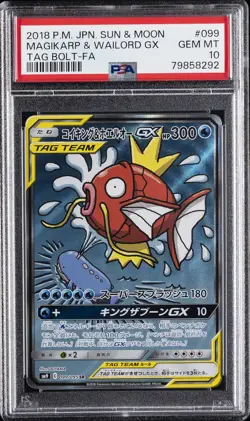 2018 POKEMON JPN SUN & MOON TAG BOLT #099 FULL ART/MAGIKARP & WAILORD GX PSA 10 - Image 1