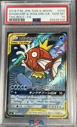 2018 POKEMON JAPANESE SUN & MOON TAG BOLT #099 FA/MAGIKARP & WAILORD GX PSA 10 - Image 1