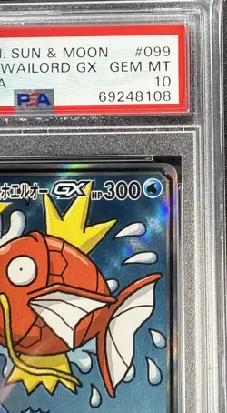2018 POKEMON JAPANESE SUN & MOON TAG BOLT #099 FA/MAGIKARP & WAILORD GX PSA 10 - Image 2