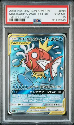 2018 POKEMON JPN SUN & MOON TAG BOLT #099 FULL ART/MAGIKARP & WAILORD GX PSA 10 - Image 1