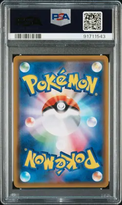 2018 POKEMON JPN SUN & MOON TAG BOLT #099 FULL ART/MAGIKARP & WAILORD GX PSA 10 - Image 2