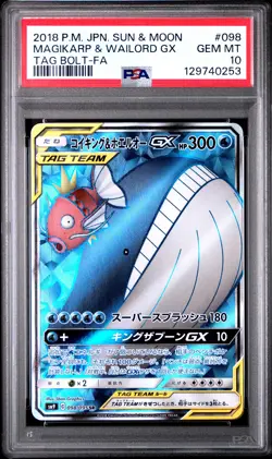 2018 POKEMON JPN SUN & MOON TAG BOLT #098 FULL ART/MAGIKARP & WAILORD GX PSA 10 - Image 1