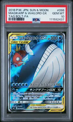 2018 POKEMON JPN SUN & MOON TAG BOLT #098 FULL ART/MAGIKARP & WAILORD GX PSA 10 - Image 1