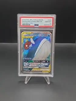 2018 POKEMON JPN SUN & MOON TAG BOLT #098 FULL ART/MAGIKARP & WAILORD GX PSA 10 - Image 1