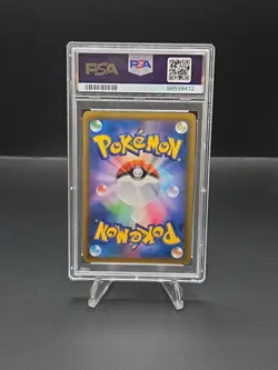 2018 POKEMON JPN SUN & MOON TAG BOLT #098 FULL ART/MAGIKARP & WAILORD GX PSA 10 - Image 2