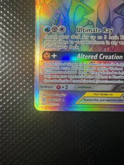 Arceus & Dialga & Palkia GX Secret Rare 258/236 Pokemon Cosmic Eclipse LP-NM - Image 5