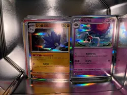 Pokemon 400+ Pokemon TCG Trading Cards Collection With Extras (Sleeves, Box) - Image 1