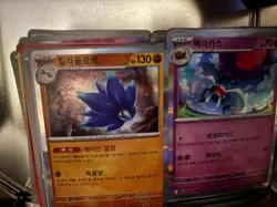 Pokemon 400+ Pokemon TCG Trading Cards Collection With Extras (Sleeves, Box) - Image 2