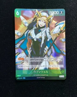 Nikke Nivel Arena Trading Card Game Japanese #BT01-044 SR Rapunzel OC83 - Image 1