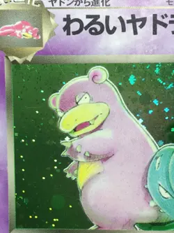 Dark Slowbro Pokemon 1997 Holo Team Rocket Japanese 080 VG - Image 3