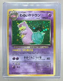 Dark Slowbro 1996 Japanese Pokemon Team Rocket #80 Holo - Image 1