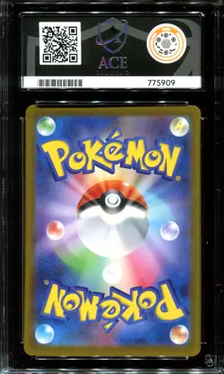 ACE 10 MISCHIEVOUS PICHU GRANIPH PURCHASE CAMPAIGN 214/S-P JAPANESE POKEMON CARD - Image 2