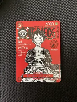 One Piece Monkey D. Luffy Promo ST21-014 Magazine Shonen Jump TCG Japanese US - Image 1