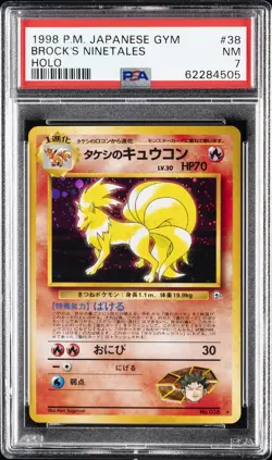 1998 POKEMON JPN GYM #38 BROCK'S NINETALES-HOLO PSA 7 - Image 1