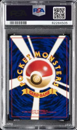 1998 POKEMON JPN GYM #38 BROCK'S NINETALES-HOLO PSA 7 - Image 2
