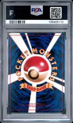 1998 POKEMON JPN TAMAMUSHI CITY GYM DECK TRAINER ERIKA'S PERFUME PSA 9 - Image 2