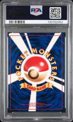 1998 POKEMON JPN GYM THE ROCKET'S TRAP-HOLO PSA 8 - Image 2