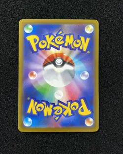 2025 Pokemon TCG Japanese Mega Dream M2a 145/193 RR Terapagos ex EW27 - Image 2