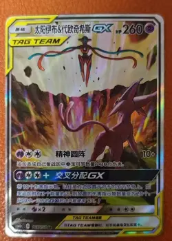 IN STOCK Pokemon TCG S-Chinese Espeon & Deoxys GX SR 167/150 Rare Holo - Image 3